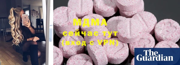 альфа пвп VHQ Верхнеуральск